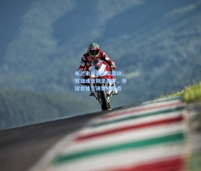 【壹号娱乐官方】米兰市长表态引震动，双雄或告别圣西罗，市议会独立决策成焦点