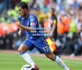 壹号娱乐注册_奥林匹亚科斯中场盛赞佩德里，他是世界顶级；国家德比天平倾向巴萨