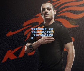 壹号娱乐注册：铁锤帮换帅风波，太阳报揭秘两周前已定乾坤，努诺首拒后终执掌帅印