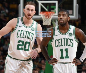 壹号娱乐注册-马特乌斯盛赞拜仁决策，续约孔帕尼重振士气，更衣室再现久违凝聚力