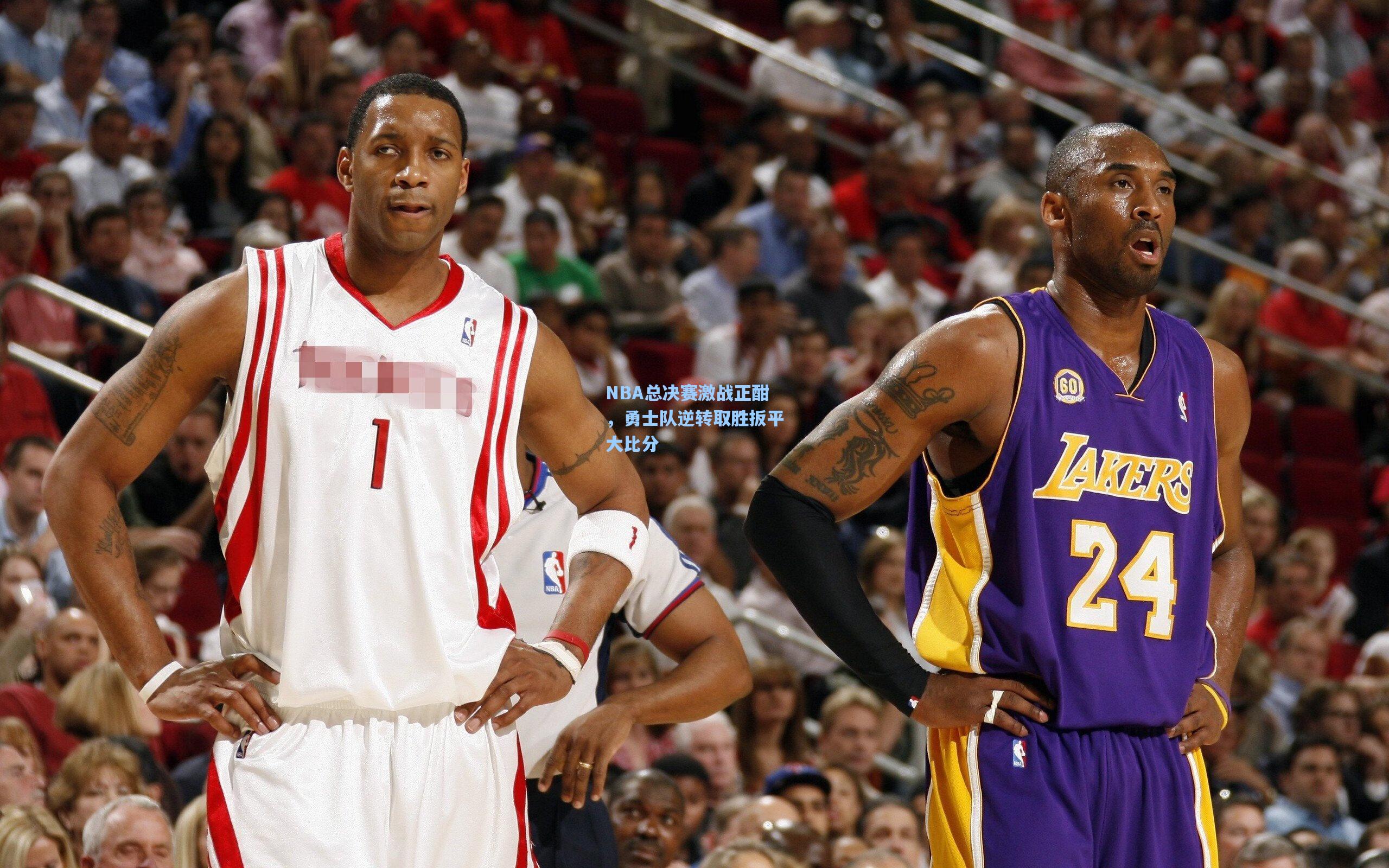 NBA总决赛激战正酣，勇士队逆转取胜扳平大比分