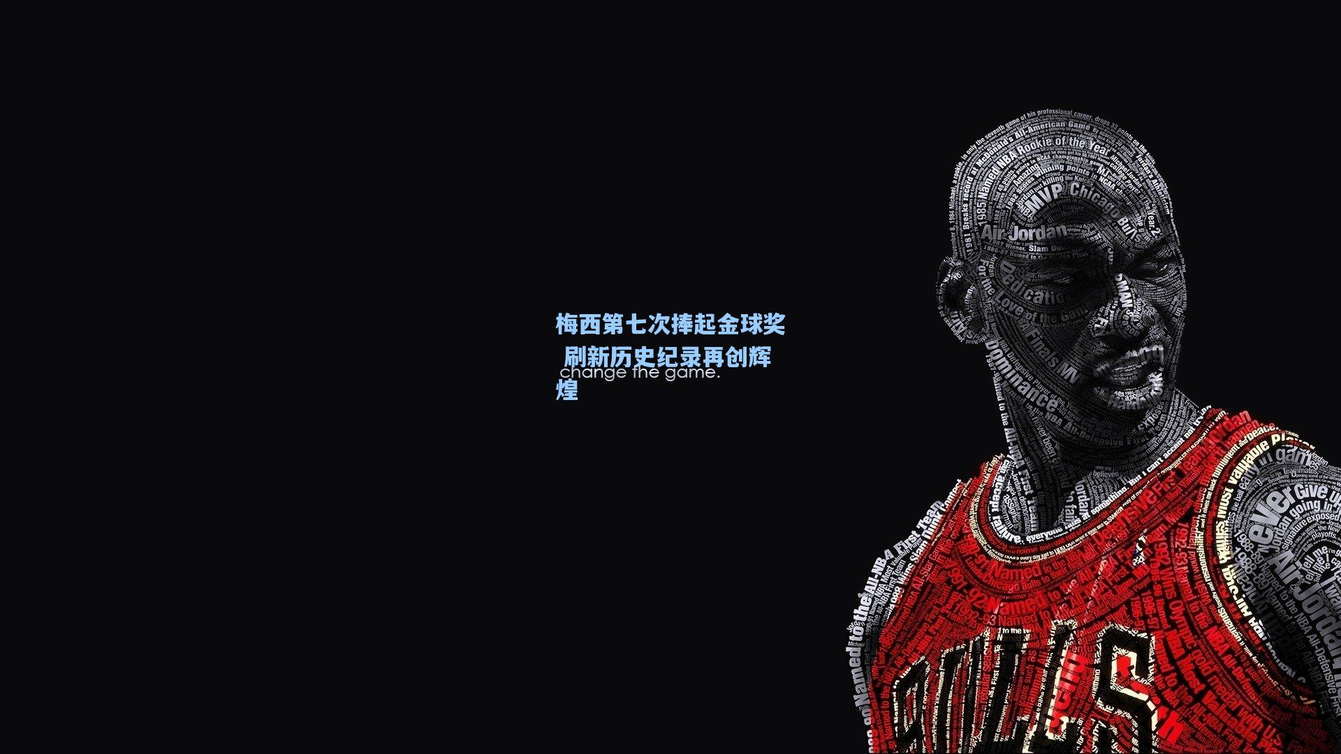 梅西第七次捧起金球奖 刷新历史纪录再创辉煌